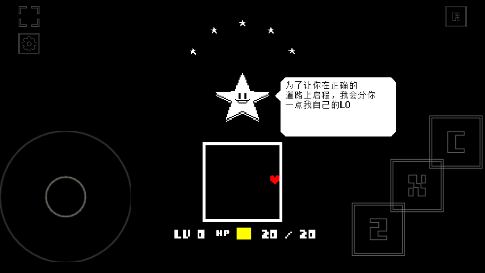 域外傳說中文版