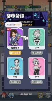 命運(yùn)之王