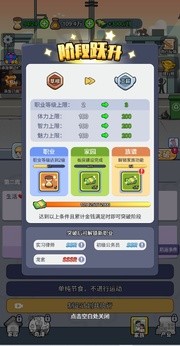 命運之王截圖2
