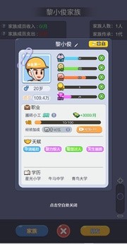 命運之王截圖4