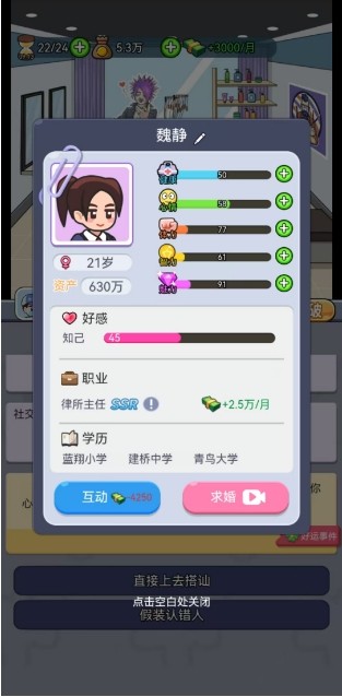 命運之王