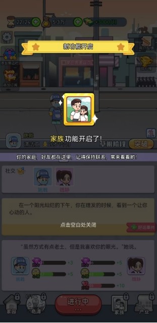 命運之王