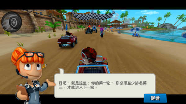 沙灘車競速2截圖2
