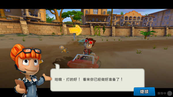 沙灘車競速2截圖3