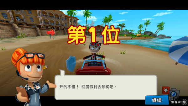 沙灘車競速2截圖4
