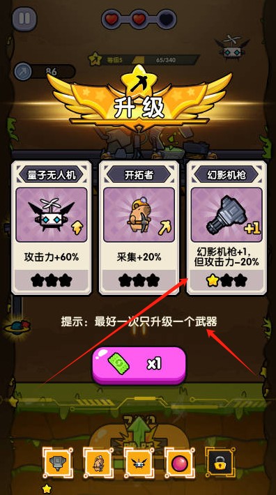 火力穿透