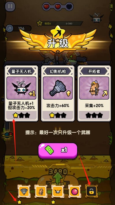 火力穿透
