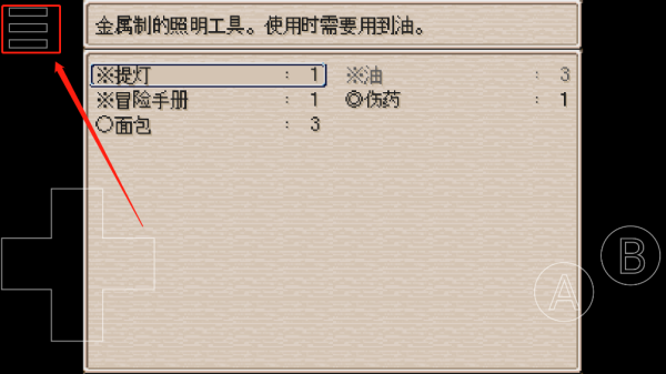 廢都物語