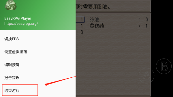 廢都物語