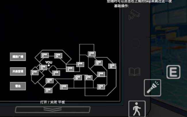 沙勒的五夜后宮2