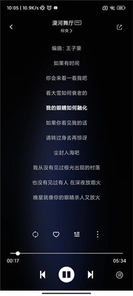 Soul音樂