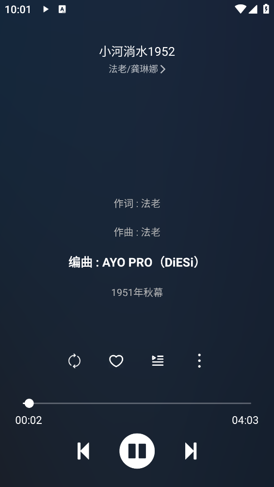 Soul音樂