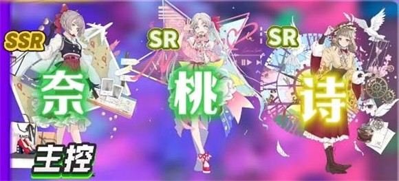 開放空間官服
