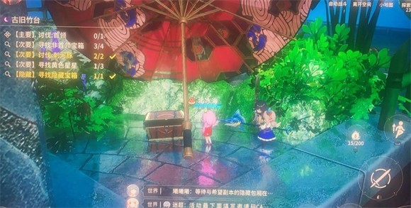 開放空間官服