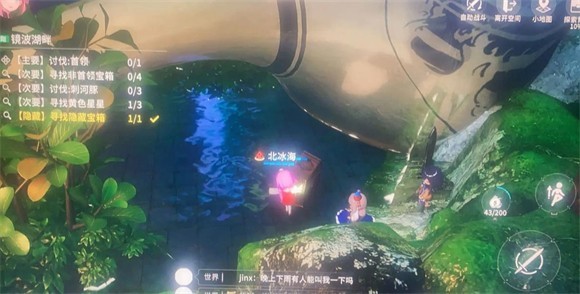 開放空間官服