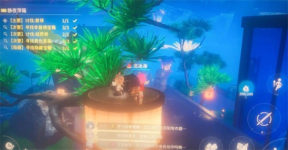 開放空間官服