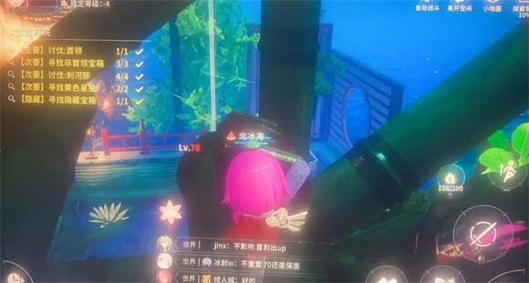 開放空間官服