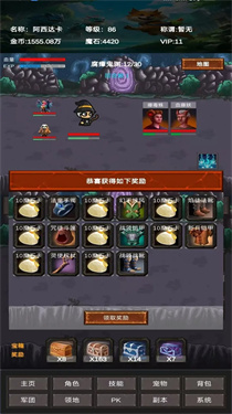 進化吧神寵
