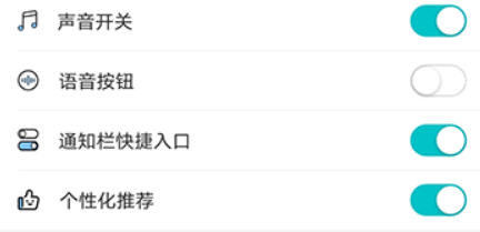記賬精靈