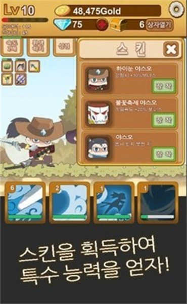 成長的亞索截圖3