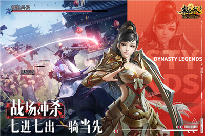 極無(wú)雙手游截圖3