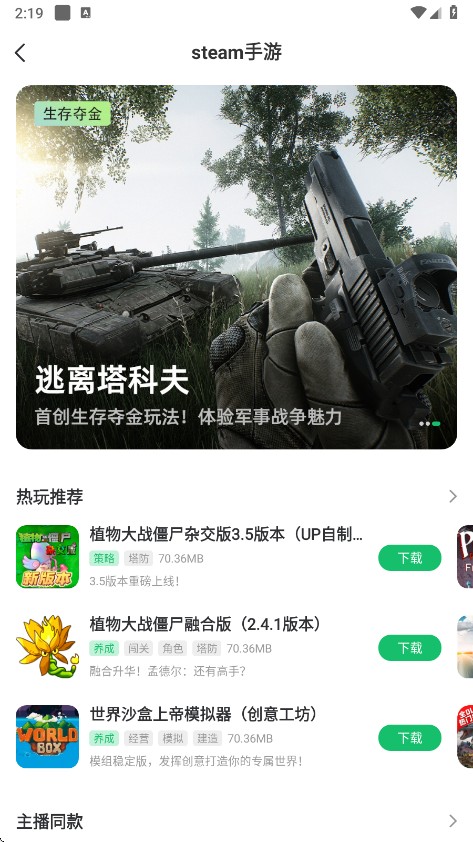 7233盒子