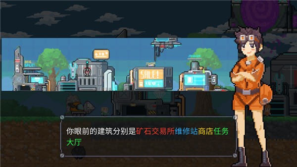 熔巖礦車