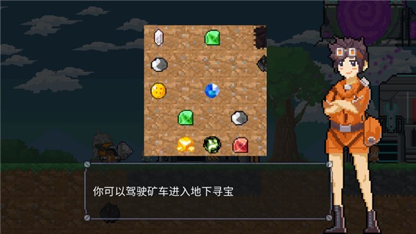 熔巖礦車