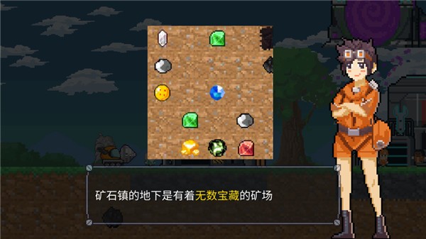 熔巖礦車