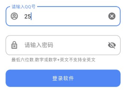 聽雨軟件庫