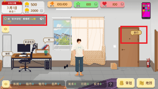 我獨(dú)自生活最新版下載