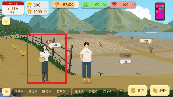 我獨(dú)自生活最新版下載