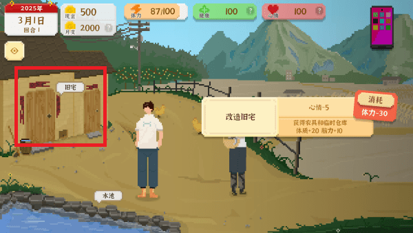 我獨(dú)自生活最新版下載