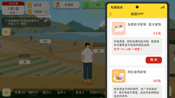 我獨(dú)自生活最新版下載