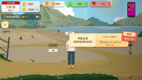 我獨(dú)自生活最新版下載