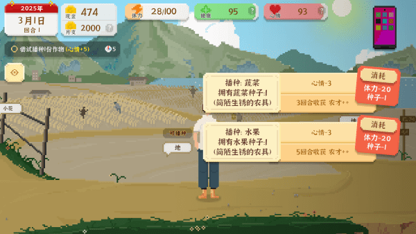 我獨(dú)自生活最新版下載