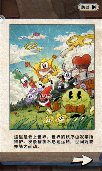 發(fā)條總動員
