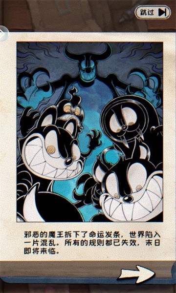發(fā)條總動員