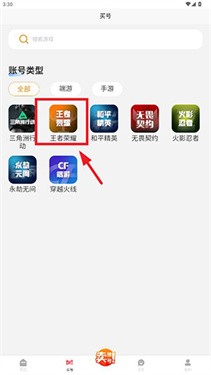初手網(wǎng)絡(luò)