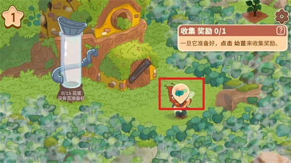 蜜蜂園林