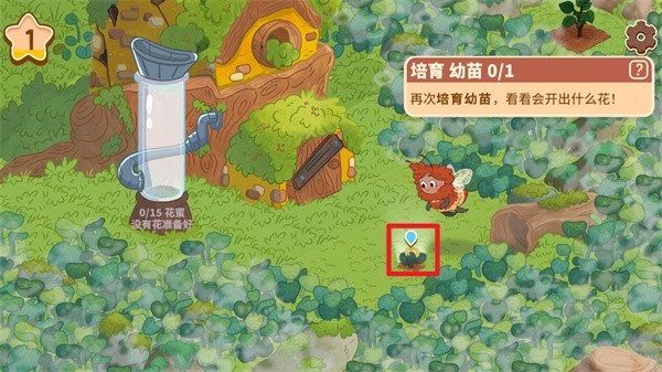 蜜蜂園林