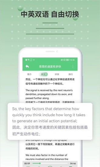 6分鐘英語(yǔ)
