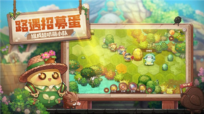 咔嘰探險隊截圖2