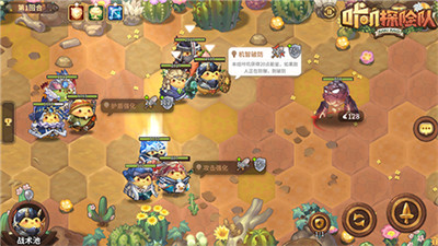 咔嘰探險隊