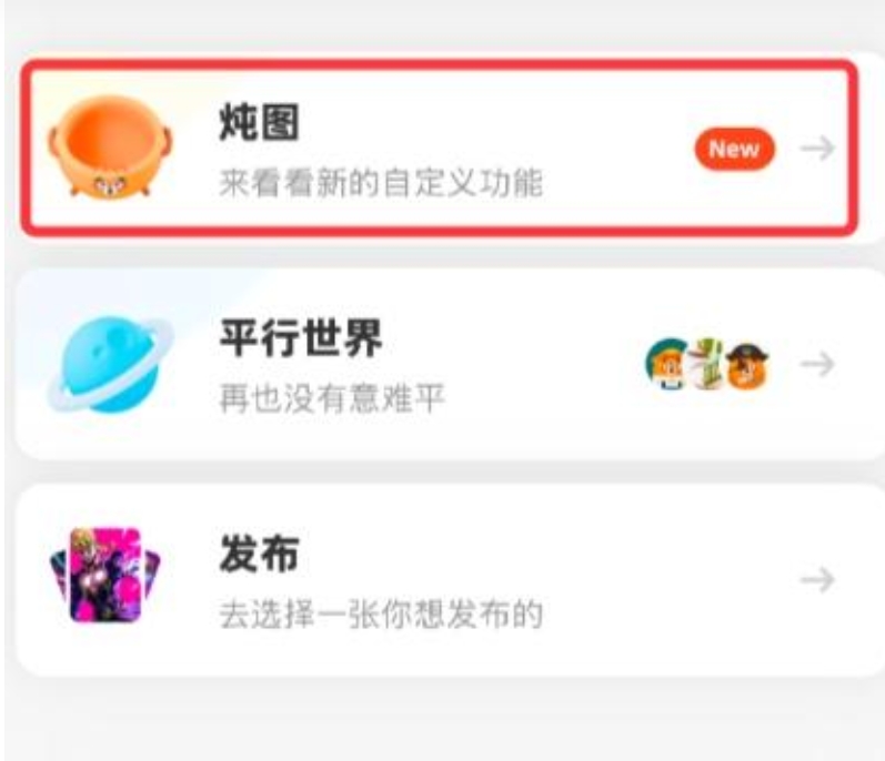 貍譜app
