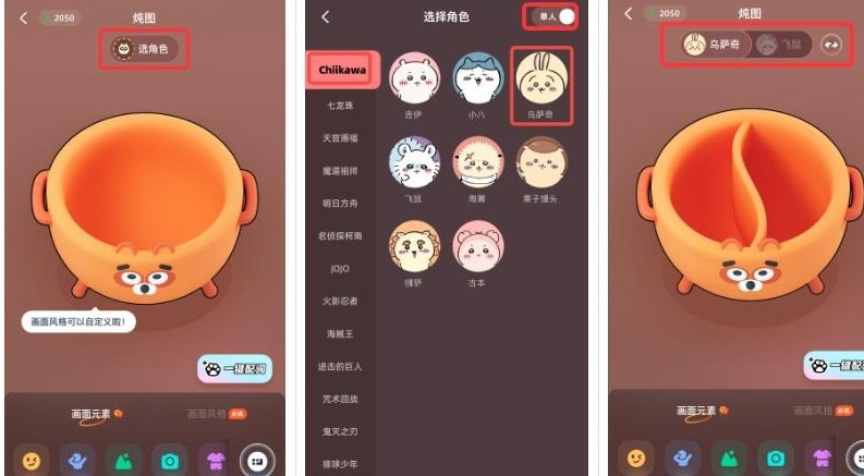 貍譜app