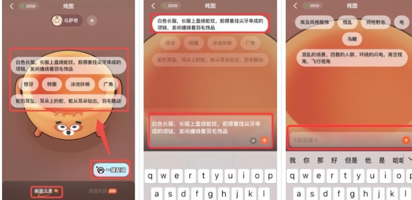 貍譜app
