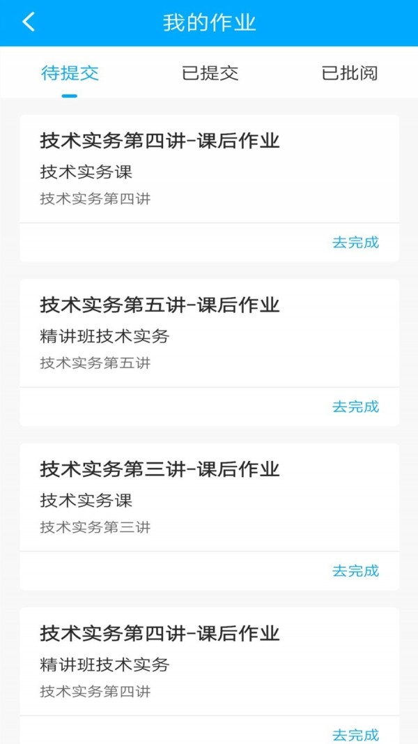 一只船教育