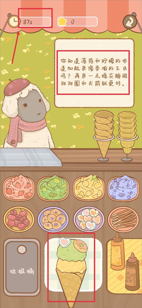 鼴鼠同行之森林之家安卓