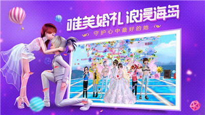 戀與練習(xí)生截圖2